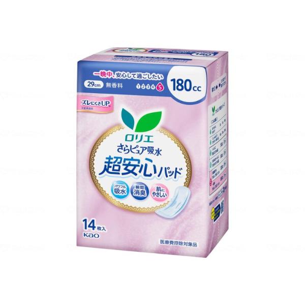 ロリエさらピュア吸水 超安心パッド 180cc 58708 14枚  花王 尿とりパッド 尿漏れパッド 尿取りパッド 介護パット 吸水パッド