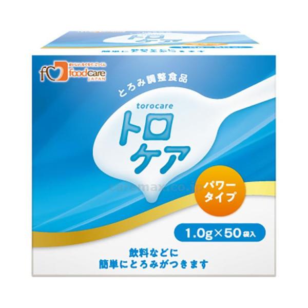 とろみ剤 介護 トロケア パワータイプ 1.0g×50袋 フードケア トロミ剤 大容量 介護施設 飲みもの 介護用品 介護食 介護食品