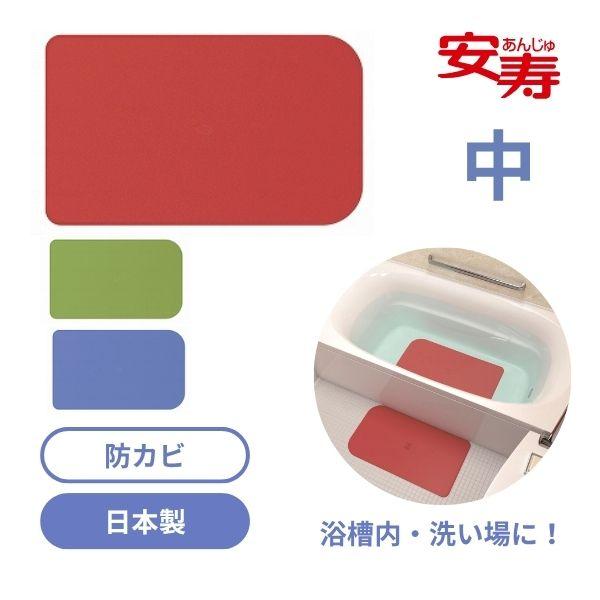 浴槽 滑り止めマット 日本製 介護 アロン化成 安寿 おく楽すべり止めマット KP 中 535-245 535-246 535-247 介護用品 風呂マット お風呂 マット 自沈