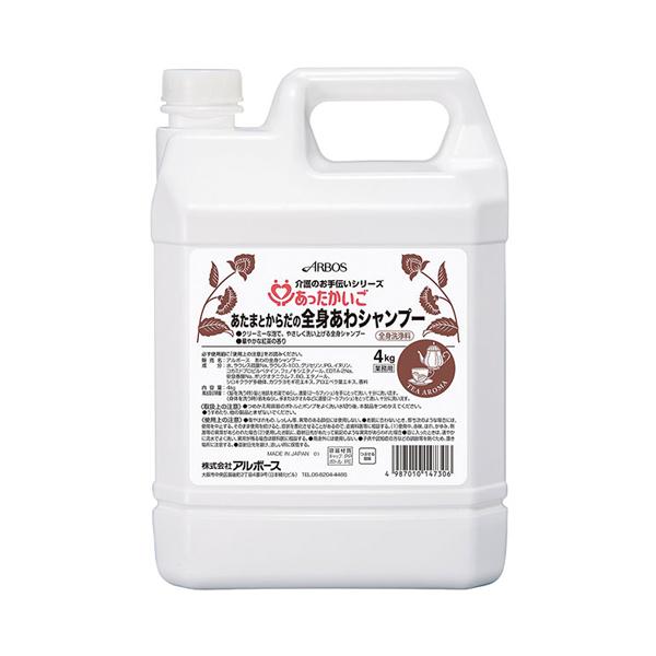 ※泡タイプ専用容器をお使いください。・クリーミーな泡で、やさしく洗い上げる全身シャンプー。・保湿成分トレモイストおよび、泡立ちサポート成分イヌリン配合。・華やかに広がる紅茶の香りで、心地よいバスタイムを。●販売名／アルボースあわの全身シャン...