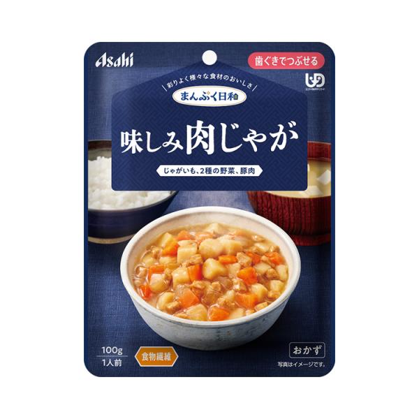 介護食 レトルト やわらか食 まんぷく日和 味しみ肉じゃが 100g アサヒグループ食品 ムース食 ミキサー食 歯ぐきでつぶせる 区分2 介護食品 おかず