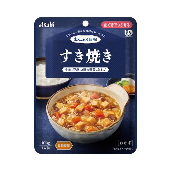 介護食 レトルト やわらか食 まんぷく日和 すき焼き 100g アサヒグループ食品 ムース食 ミキサー食 歯ぐきでつぶせる 区分2 介護食品 おかず