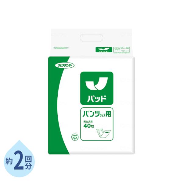 ネピアテンダーパッドパンツタイプ用 15×44.5cm 約2回分 1袋 40枚 王子ネピア 介護用品 紙パンツ用 尿とりパッド 男女兼用