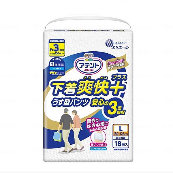 アテント 超うす型パンツ 下着爽快プラス 超うす型パンツ下着