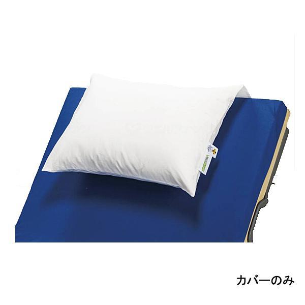 介護 枕カバー カバー ピロケース ウイルスガード 介護ベッド用 介護 枕カバー カバー ピロケース ウイルスガード 介護ベッド用