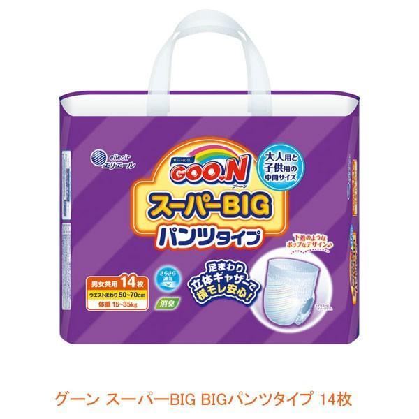 介護用 オムツ 大人用紙おむつ パンツ グーン スーパーBIG パンツ