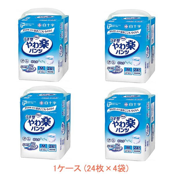 やわ楽パンツ (リハビリパンツ)Mサイズ 8袋セット サルバ うす型やわ楽パンツ 白十字 紙おむつ 【通販モノタロウ】