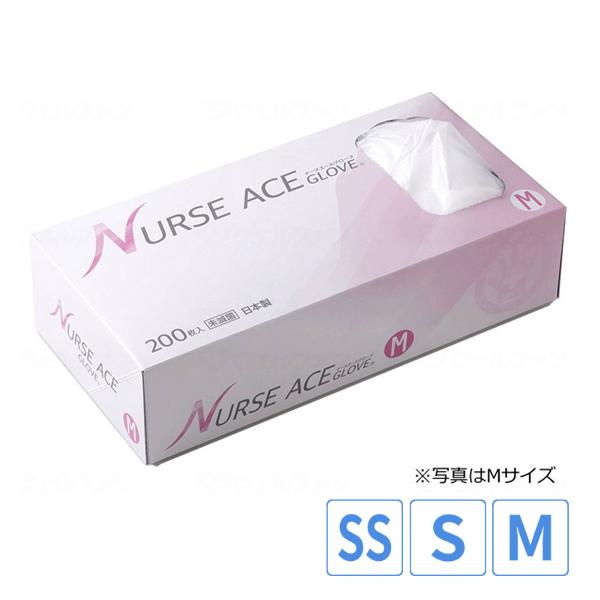 ナースエースグローブ ナチュラル SS　S　M　040253434100　200枚入 パウダーフリー (粉なし) 東京パック 使い捨て プラスチック手袋 プラスチックグローブ