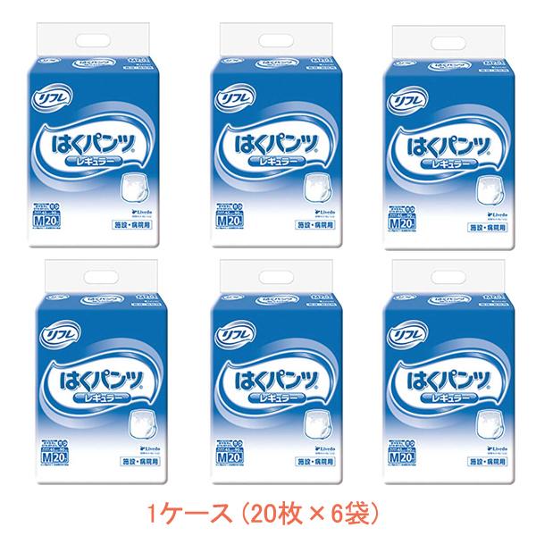 1ケース) 大人用紙おむつ パンツ型 業務用 リフレ はくパンツ