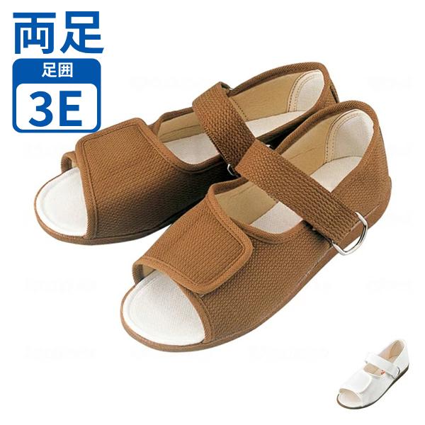 マリアンヌ ナースシューズNo.3 紳士用 26.0cm 茶 GM503 (マリアンヌ製靴) (シューズ)（返品不可）