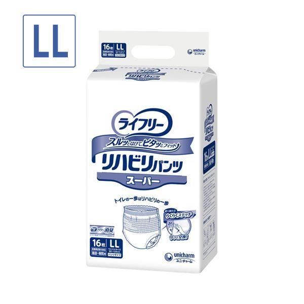 unicharm（ユニチャーム） 介護用 オムツ 大人用紙おむつ パンツ型