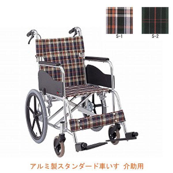 【中古品】松永製作所 アルミ介助式車椅子 介護用品 車いす 介護施設 軽量 wcma135-or-a.jpg