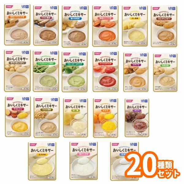 介護食 おかず デザート セット 区分4 かまなくてよい おいしくミキサー 種類セット ホリカフーズ 介護用品 1 介護用品専門店 まごころショップ 通販 Yahoo ショッピング