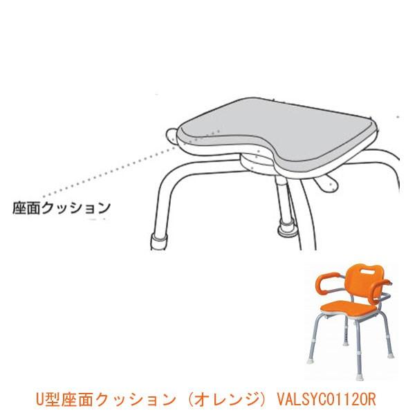 Panasonic シャワーチェア 介護用風呂椅子 代引き不可 U型座面