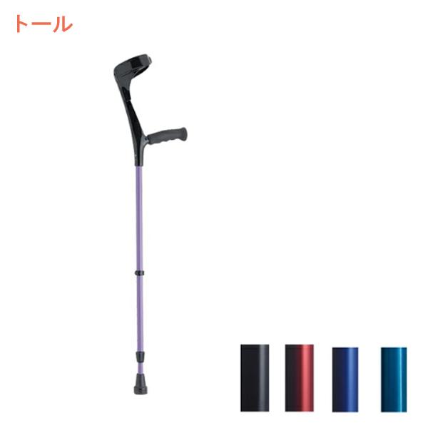 松葉杖の代わり クラッチ杖 ロフストランド杖 エルゴグリフ