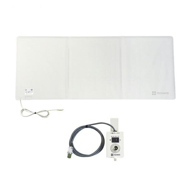 テクノスジャパン　ベッドセンサー　未使用 楽天市場】徘徊 防止 センサー ベッドコールC ハイパー ベッドセンサー