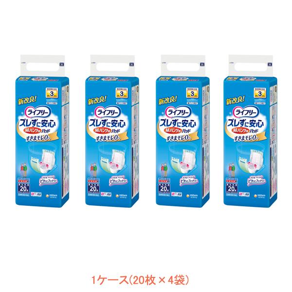 unicharm（ユニチャーム） (1ケース) ライフリー ズレずに安心紙パンツ