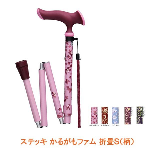 かわいい 杖の人気商品 通販 価格比較 価格 Com