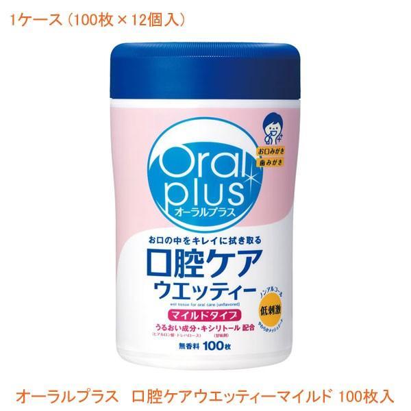 アサヒグループ食品 オーラルプラス 口腔ケアウエッティー マイルド 