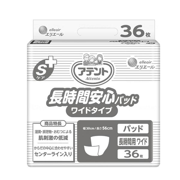 他サイト： アテント Sケア 長時間安心パッド ワイドタイプ 763822→773522　36枚 大王製紙 (尿ケア 介護 パッド) 介護用品の商品画像