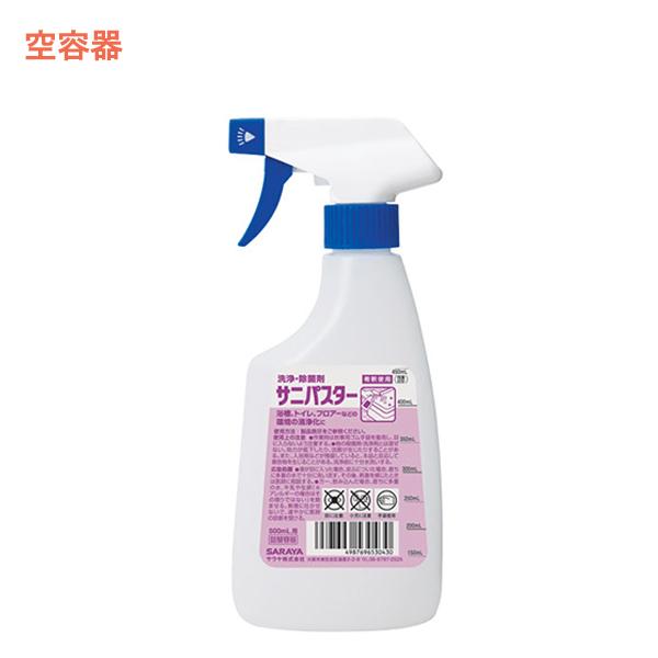 SARAYA 空き容器 スプレーボトル 53043 500mL 詰替用 泡タイプ