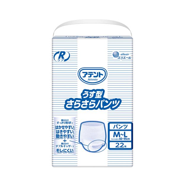 他サイト： アテント 紙パンツ 介護用 オムツ 大人用紙おむつ パンツ型 Rケア うす型さらさらパンツ M〜L　21000929　22枚 大王製紙 介護用品の商品画像