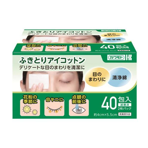 ふきとりアイコットン 033-623220-00　2枚×40包入 川本産業 (介護 洗浄綿) 介護用品