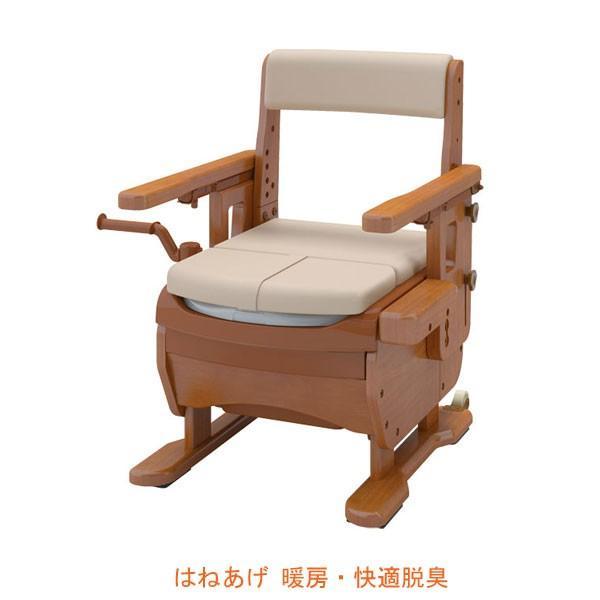 アロン化成 安寿 家具調トイレ セレクトR はねあげ 533-870 暖房・快適 