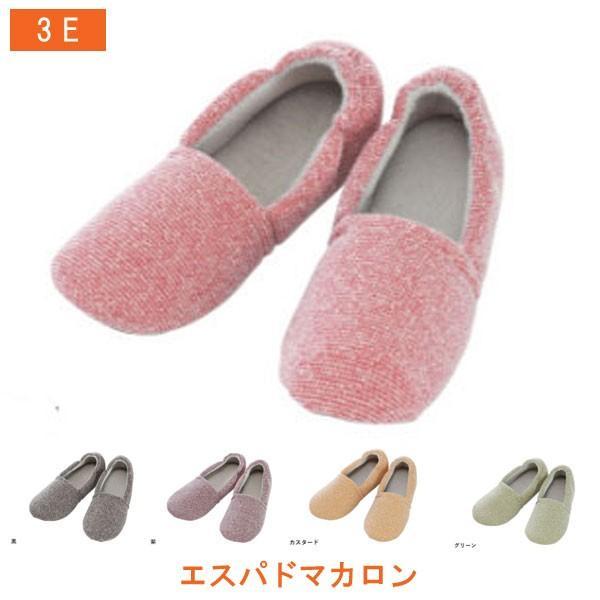 あゆみ スリッパ - 介護靴の人気商品・通販・価格比較 - 価格.com あゆみ スリッパ - 介護靴の人気商品・通販・価格比較 - 価格.com