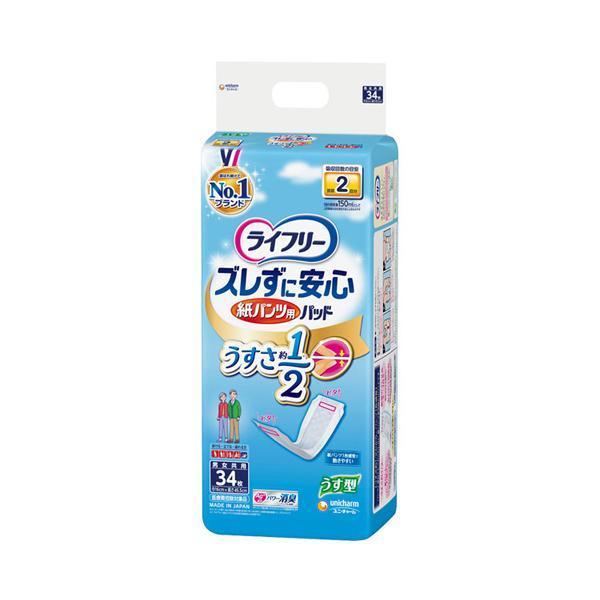 unicharm ライフリー ズレずに安心紙パンツ専用尿とりパッド