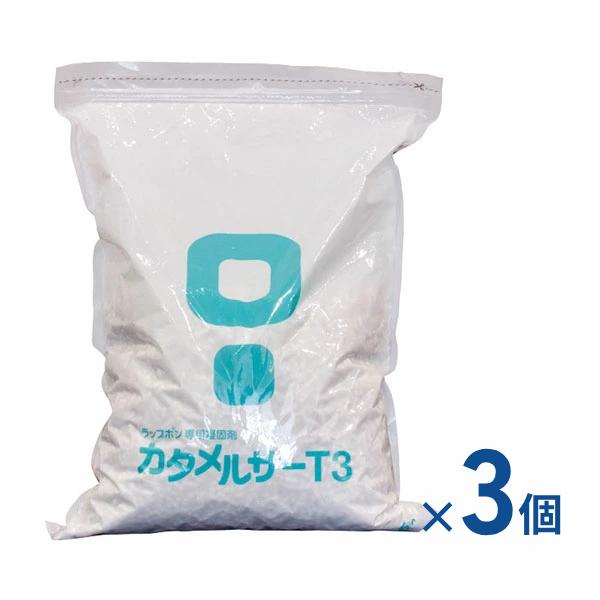 (3個セット) ラップポン介護用カタメルサーT3 C0C0T3P1J 6L (約60回分) 日本セイフティー ポータブルトイレ 凝固剤 消耗品 まとめ買い 介護用品