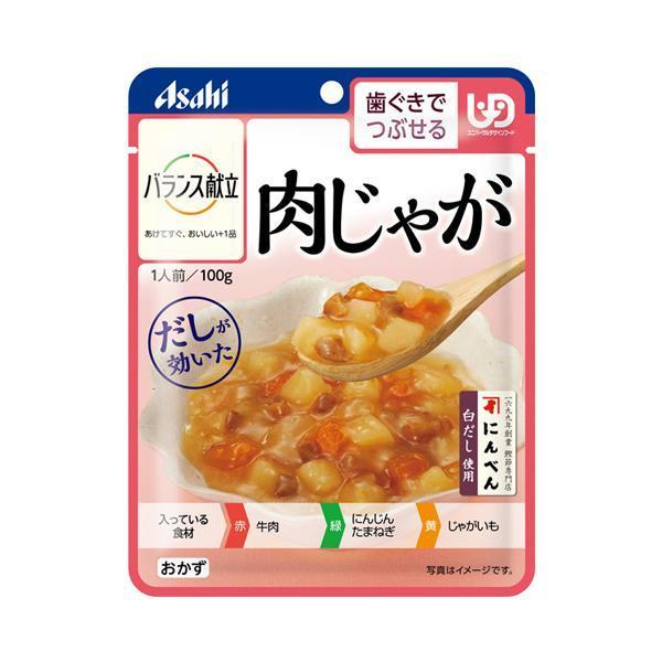 アサヒ - 介護食　52個　歯ぐきでつぶせる アサヒグループ食品 介護食 歯ぐきでつぶせる レトルト バランス