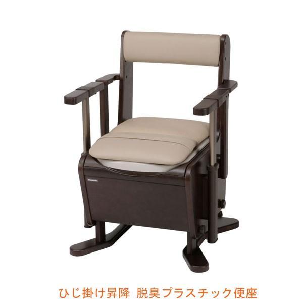 Panasonic 家具調　座楽 昇降 脱臭プラスチック便座 PN-L23716 Panasonic（パナソニック） エイジフリー 家具調トイレ 座楽 ひじ掛け