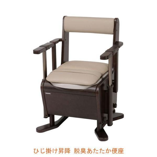 Panasonic（パナソニック） エイジフリー 家具調トイレ 座楽 ひじ掛け 