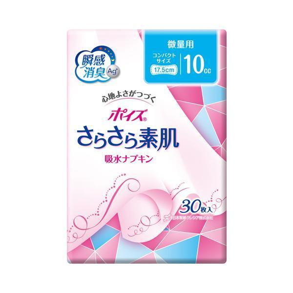 紙 ナプキン - 介護用品の人気商品・通販・価格比較 - 価格.com 紙 ナプキン - 介護用品の人気商品・通販・価格比較 - 価格.com