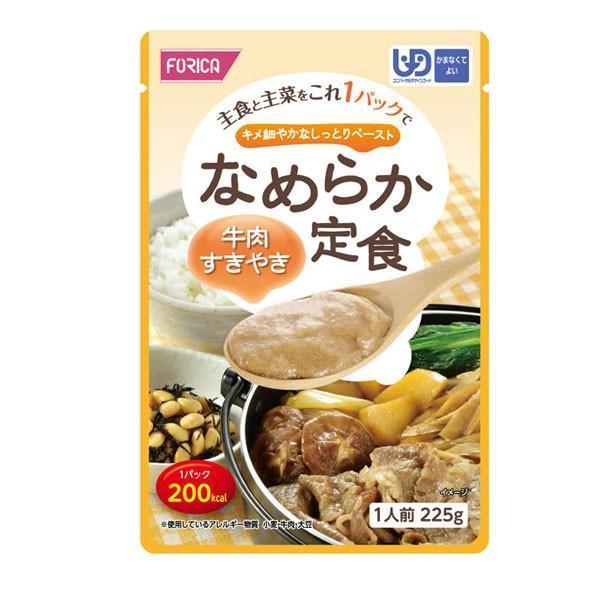 ホリカフーズ 介護食 区分4 なめらか定食 牛肉すきやき 225g (区分4・かまなくてよい) 介護用品
