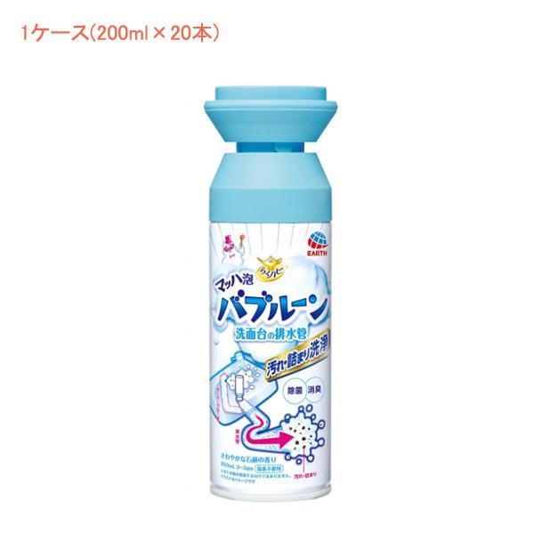 1ケース) らくハピ マッハ泡バブルーン 洗面台の排水管 1ケース(200mL
