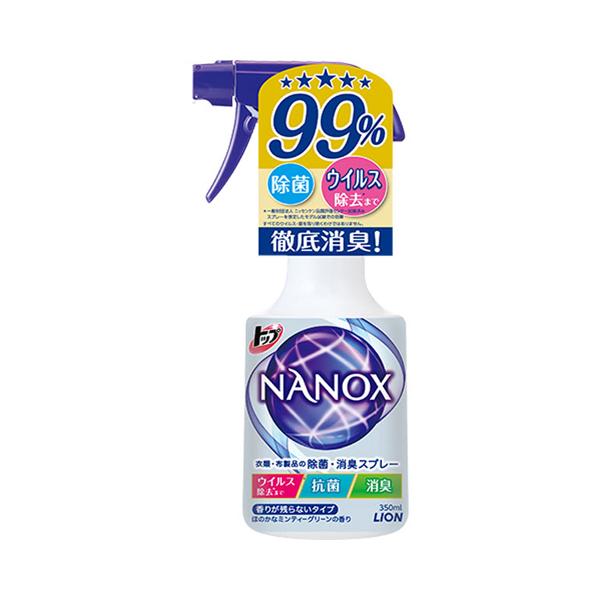 トップ Nanox 衣類 布製品の除菌 消臭スプレー 350ml ライオン 衣料 衣類 除菌 消臭 介護 介護用品 介護用品専門店 まごころショップ 通販 Yahoo ショッピング