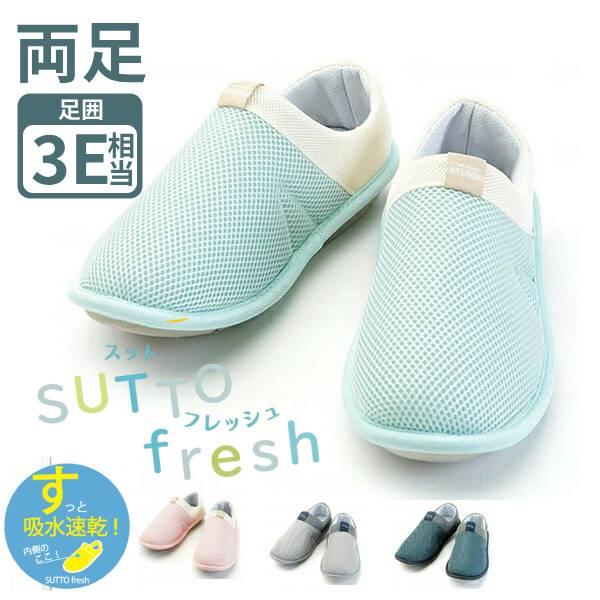 ●両足販売●サイズ／　S：20.5〜21.5cm、M：22.0〜23.0cm、　L：23.5〜24.5cm、LL：25.0〜26.0cm、　3L：26.5〜27.5cm　※ミント・ピーチはS〜LLのみ　※スカイグレー・フォレストグリーンはL...