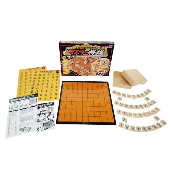 マスター将棋 Bog 002 ビバリー 介護 レクリエーション ゲーム 介護用品 介護用品専門店 まごころショップ 通販 Yahoo ショッピング