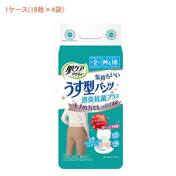 日本製紙クレシア (1ケース) 肌ケア アクティ うす型パンツ消臭抗菌 
