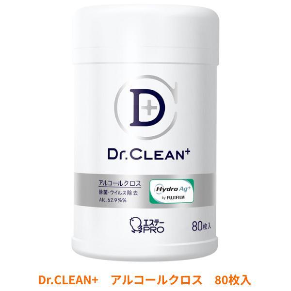 アルコール除菌シート Dr.CLEAN+ 除菌・ウイルス除去 アルコールクロス 80枚入 エステー 感染対策商品 介護用品 :456824:介護用品専門店 まごころショップ - 通販 - Yahoo!ショッピング アルコール除菌シート Dr.CLEAN+ 除菌・ウイルス除去 アルコールクロス 80枚入 エステー 感染対策商品 介護用品 :456824:介護用品専門店 まごころショップ - 通販 - Yahoo!ショッピング