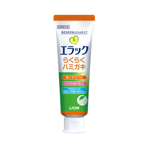 口腔ケア 歯磨き粉 エラックハミガキ 90g ライオン歯科材 介護 介護用品
