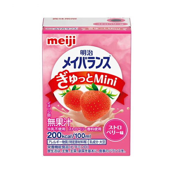 明治（meiji） 介護食 ドリンク メイバランスぎゅっとMini