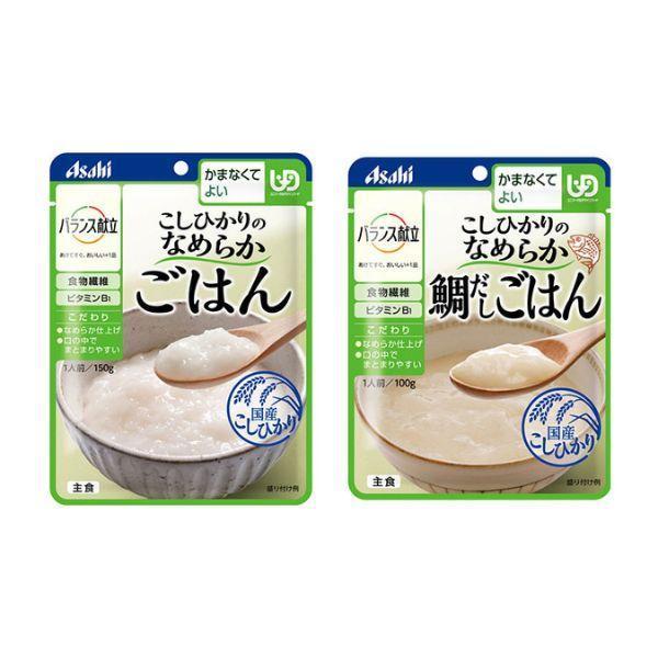 アサヒグループ食品 バランス献立 かまなくてよい 主食2種×18個セット
