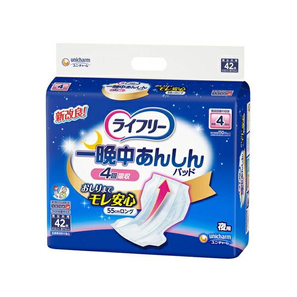 ・ロング55cmがおしりまですっぽり包み込みモレずに安心。・通気性バックシート採用で、おむつ内部の湿気を外に逃がすのでムレにくい・吸引スポットが尿を素早く下層に引き込みスピード吸収・尿量の多い方でも一晩中安心な尿とりパッドです。・1枚で朝ま...