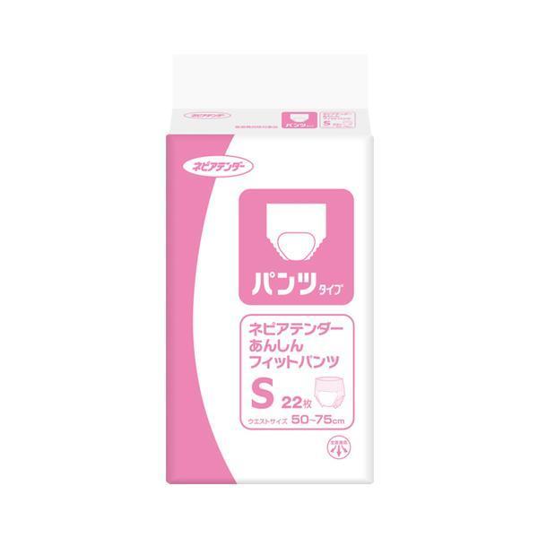 ネピアテンダー あんしんフィットパンツ S　49200　22枚 王子ネピア (介護 おむつ 紙パンツ) 介護用品