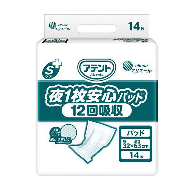 【4個】アテント 12回吸収 夜1枚安心パッド 14枚入 新品 尿漏れ ABDL アテント 尿とりパッド 強力スーパー吸収 女性用 33枚
