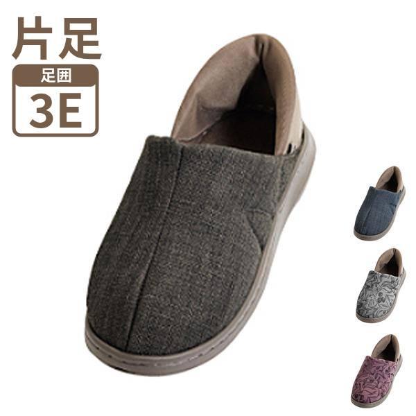 介護シューズ あゆみ レディース メンズ おしゃれ 徳武産業 オールスポッと 2249 片足販売 (介護 スリッポン 室内履き あゆみシューズ) 介護用品
