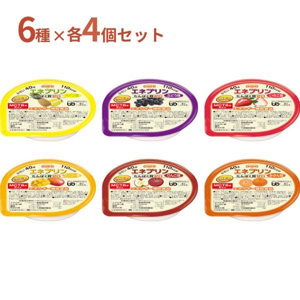 日清オイリオ（Nisshin OilliO） 高カロリー食品 高齢者 エネプリン